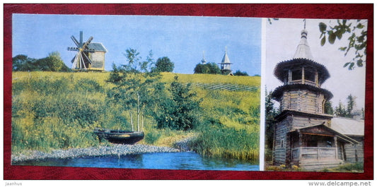 The Chapel of the Virgin Blacherniotissa from the village of Korba - windmill - Kizhi - 1980 - Russia USSR - unused - JH Postcards