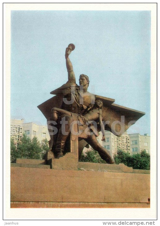 Glory to Kostroma Soldiers monument - Kostroma - large format postcard - 1981 - Russia USSR - unused - JH Postcards