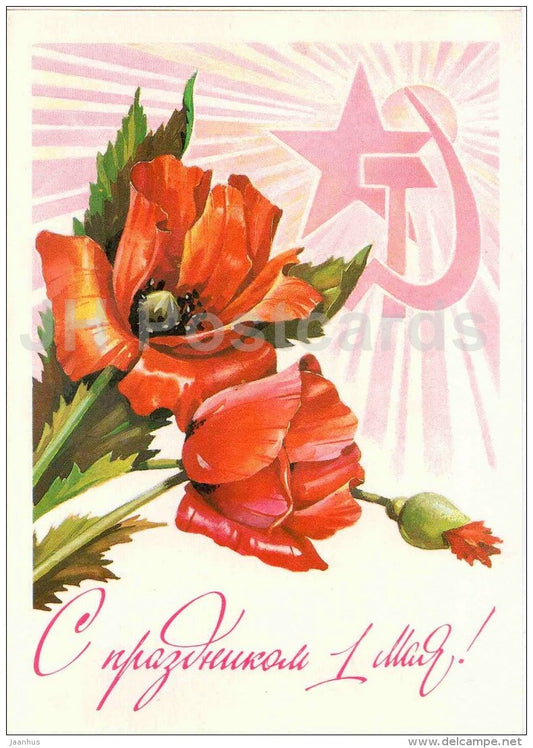 May 1 International Workers' Day greeting card - hammer and sickle - red tulips - flowers - 1983 - Russia USSR - unused - JH Postcards