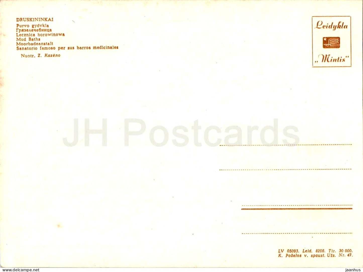 Druskininkai - Bains de boue - Lituanie URSS - inutilisé