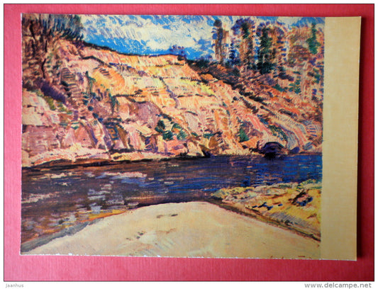 painting by K. Melbarzdis - Kuku Rock - river - latvian art - unused - JH Postcards