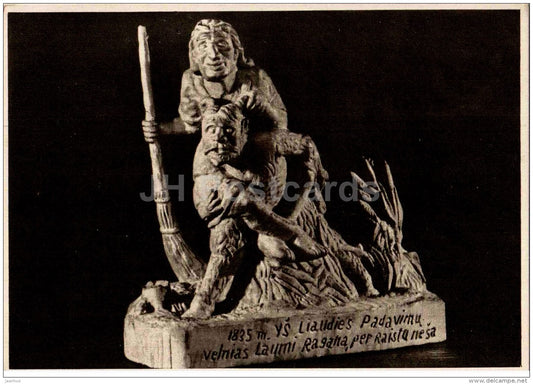 sculpture by S. Griesius - Devil carriyng Witch - Lithuanian Folk Sculpture - 1958 - Lithuania USSR - unused - JH Postcards