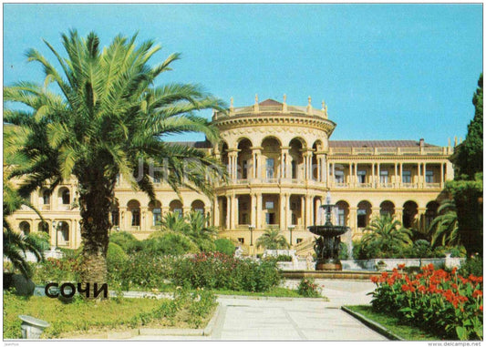 sanatorium Sochi - Sochi - 1984 - Russia USSR - unused - JH Postcards