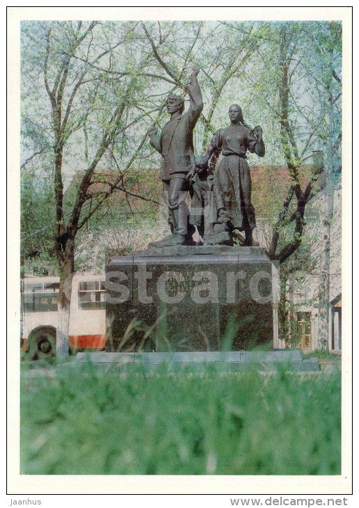 monument to workers shot down by tsarist gendarms - Kostroma - large format postcard - 1981 - Russia USSR - unused - JH Postcards