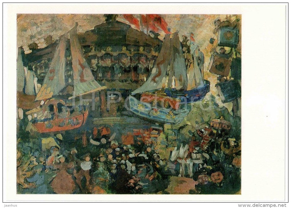 painting by Nikolai Sapunov , The Merry-go-round , 1908 - carousel - large format postcard - russian art - unused - JH Postcards