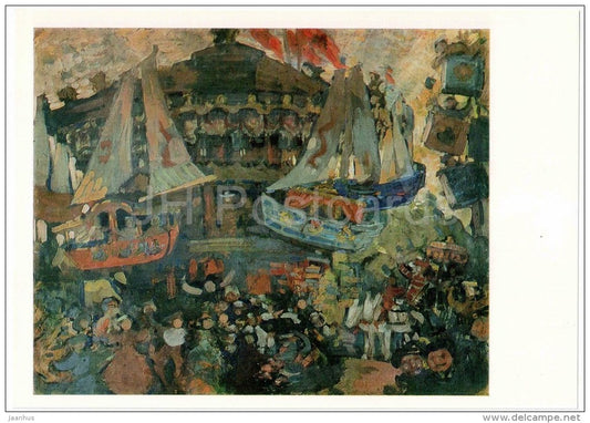 painting by Nikolai Sapunov , The Merry-go-round , 1908 - carousel - large format postcard - russian art - unused - JH Postcards