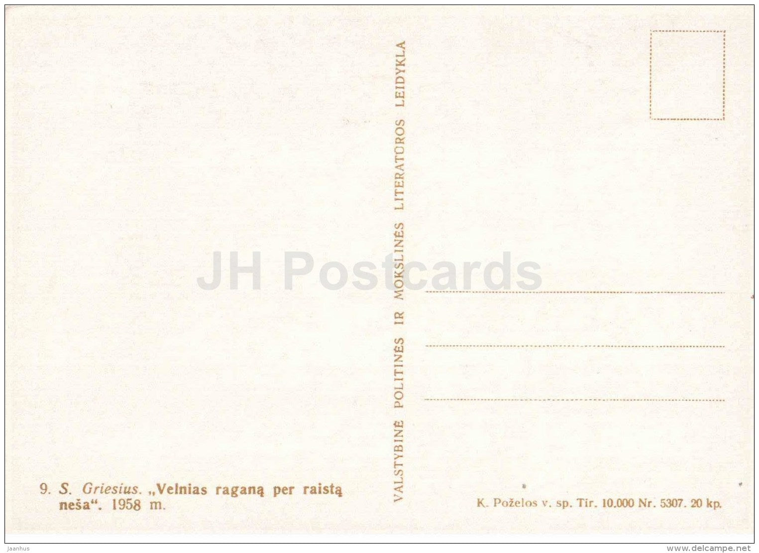 sculpture by S. Griesius - Devil carriyng Witch - Lithuanian Folk Sculpture - 1958 - Lithuania USSR - unused - JH Postcards