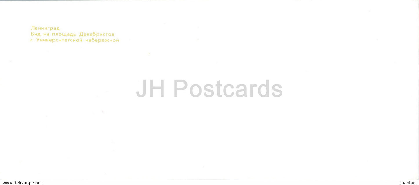 view of Decembrists Square - Leningrad - St Petersburg - 1982 - Russia USSR - unused