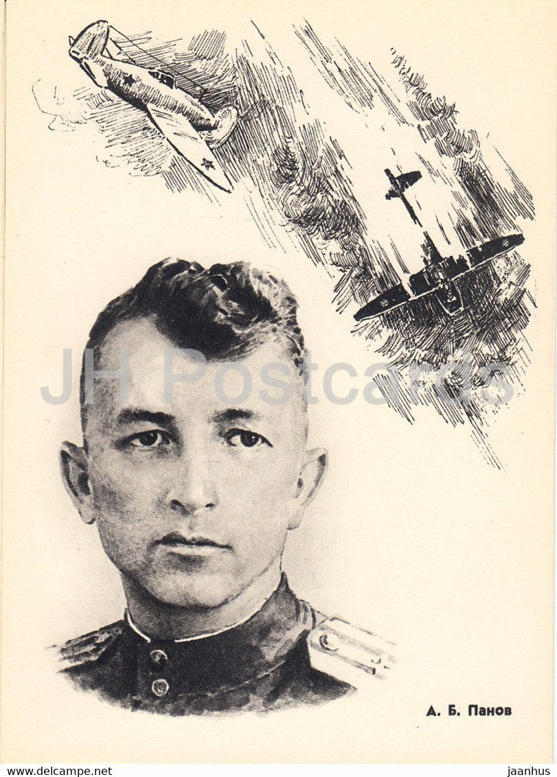 A. Panov - Soviet Heroes of WWII - warplane - illustration by L. Kotlyarov - 1963 - Russia USSR - unused - JH Postcards