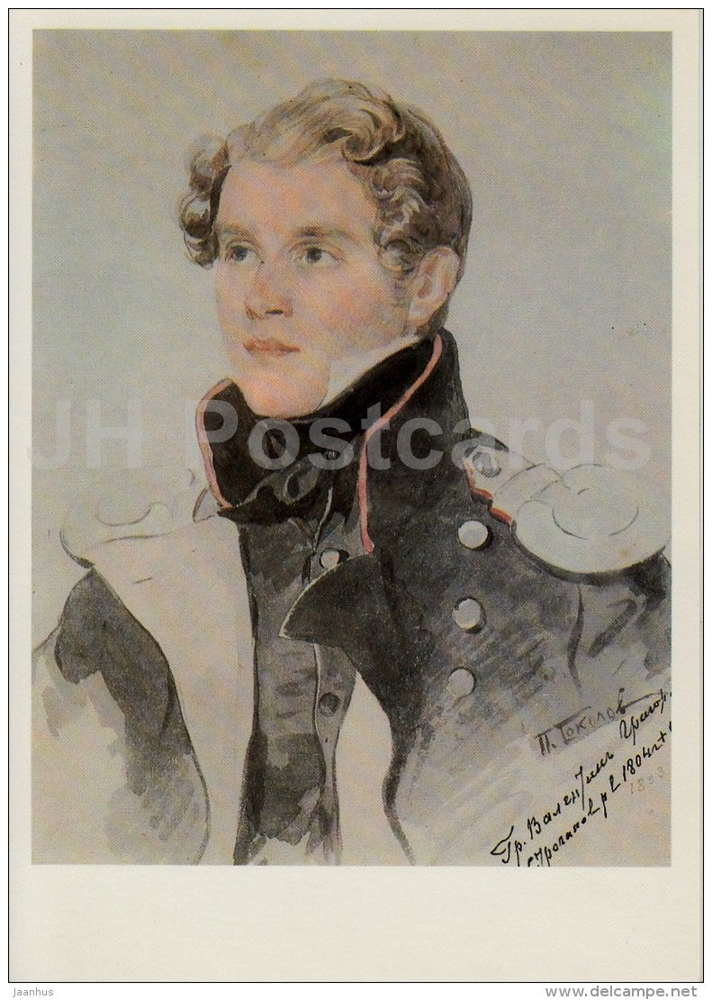 painting by P. Sokolov - Portrait of V. Stroganov - man - Russian art - 1984 - Russia USSR - unused - JH Postcards