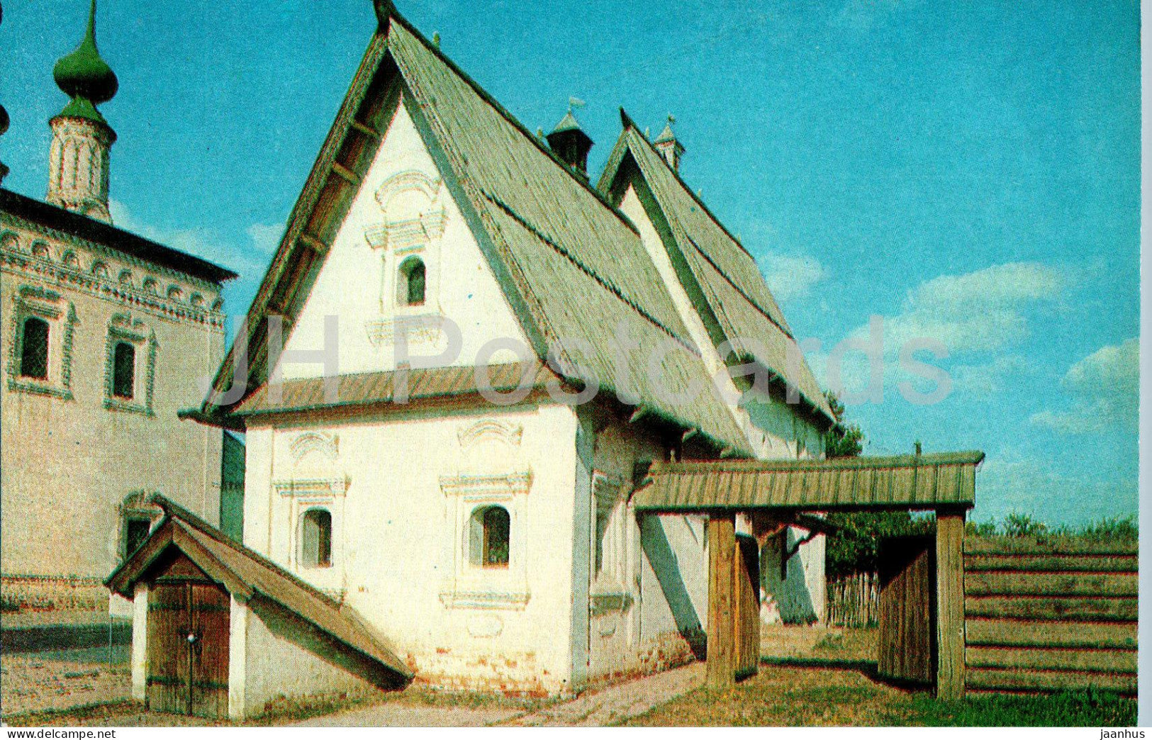 Suzdal - A 17th Century House - 1979 - Russia USSR - unused - JH Postcards