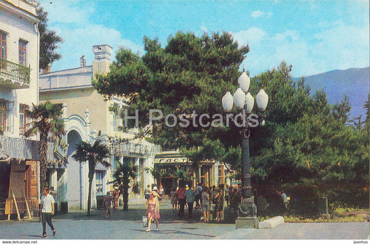 Yalta - Crimea - Corner of Lenin Embankment - 1977 - Ukraine USSR - unused - JH Postcards
