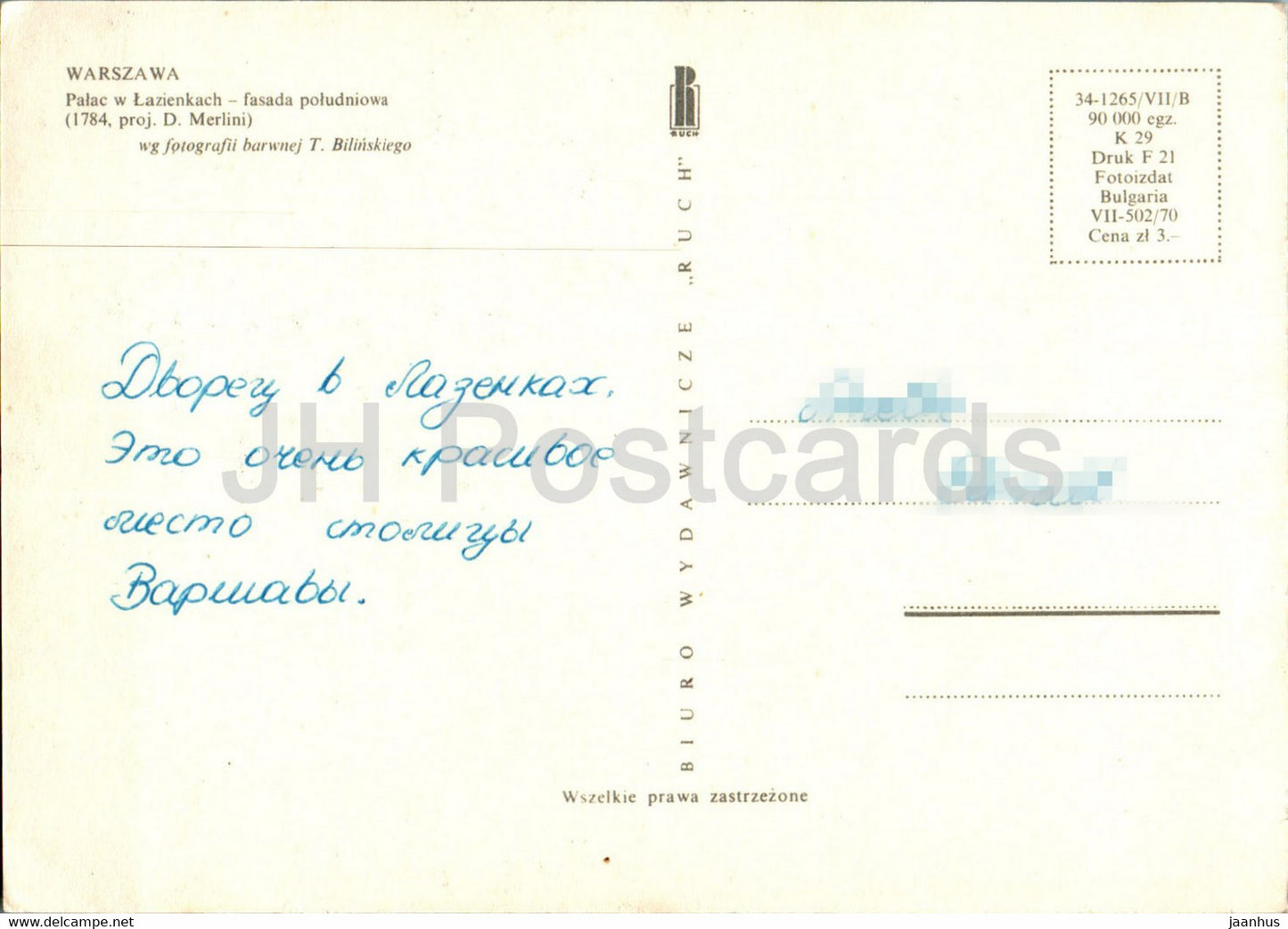 Warsaw - Warszawa - Palac w Lazienkach - fasada poludniowa - Palace in Lazienki - southern facade - Poland - used