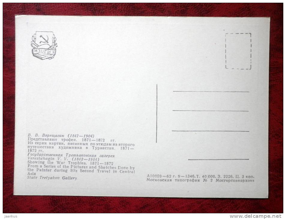 painting by Vasily Vereshchagin - Showing the War trophies - art - unused - JH Postcards