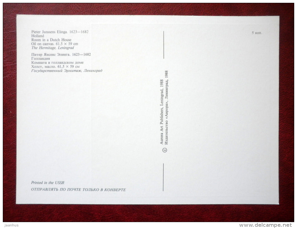 painting by Pieter Janssens Elinga , Room in a Dutch House - dutch art - unused - JH Postcards