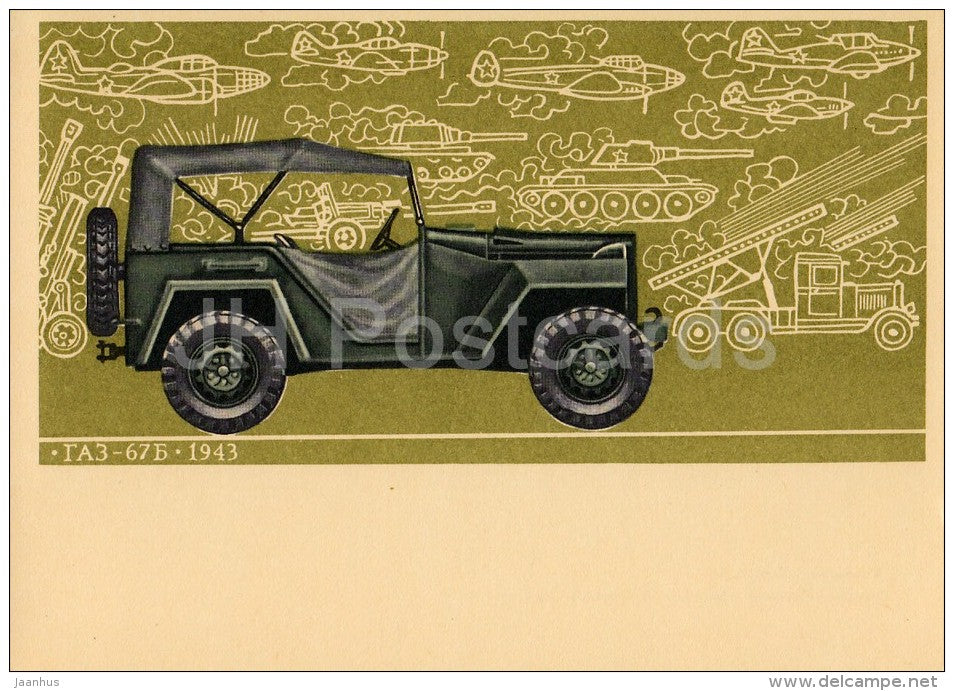 Russian car GAZ 67B , 1943 - 1976 - Russia USSR - unused - JH Postcards