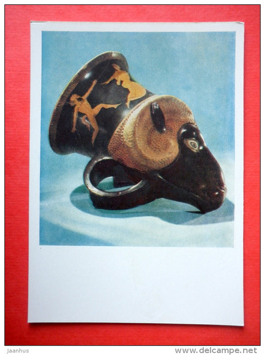 Shaped Vessel , Sheep , 460 BC - Ancient Greek Art - 1964 - USSR Russia - unused - JH Postcards