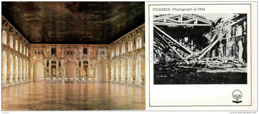 The Great Hall - Catherine Palace - Pushkin , Risen from Ashes - 1988 - Russia USSR - unused - JH Postcards