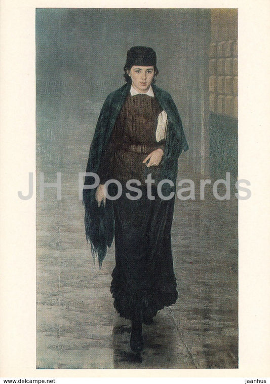 painting by N. Yaroshenko - Student - young woman - Russian art - 1980 - Russia USSR - unused
