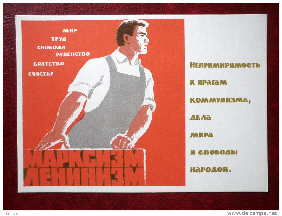 peace, and freedom - Moral Code of the Builder of Communism - propaganda postcard - 1966 - Russia USSR - unused - JH Postcards