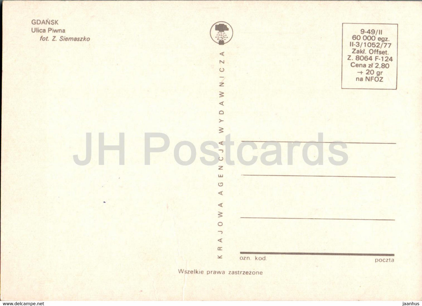 Gdansk - ulica Piwna - Piwna street - Poland - unused