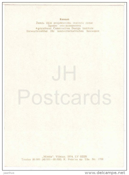 Agricultural Construction Design Institute - Kaunas - 1974 - Lithuania USSR - unused - JH Postcards
