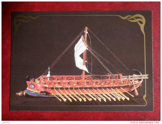 Ancient Greek bireme , 50 AD - model ship - 1988 - Russia USSR - unused - JH Postcards