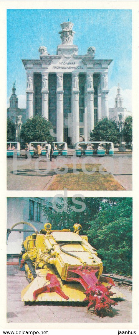The Coal Industry pavilion - Mining Combine PK 9P - All Soviet Exhibition Center - VDNKh - 1975 - Russia USSR - unused - JH Postcards