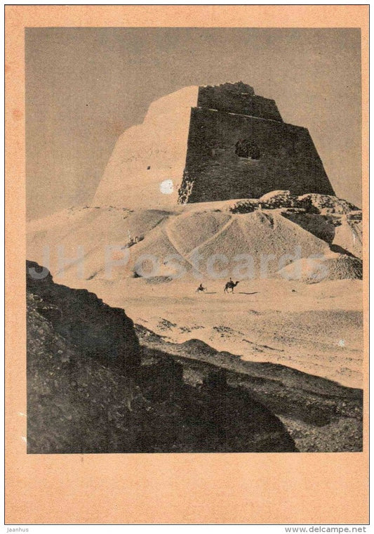 Meidum Pyramid , III Millennium BC - Egypt - Ancient East Architecture - 1964 - Estonia USSR - unused - JH Postcards