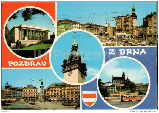 Brno - Janackovo Theatre - 25. February square - Old Town Hall - Petrov - tram - Czechoslovakia - Czech - used 1976 - JH Postcards