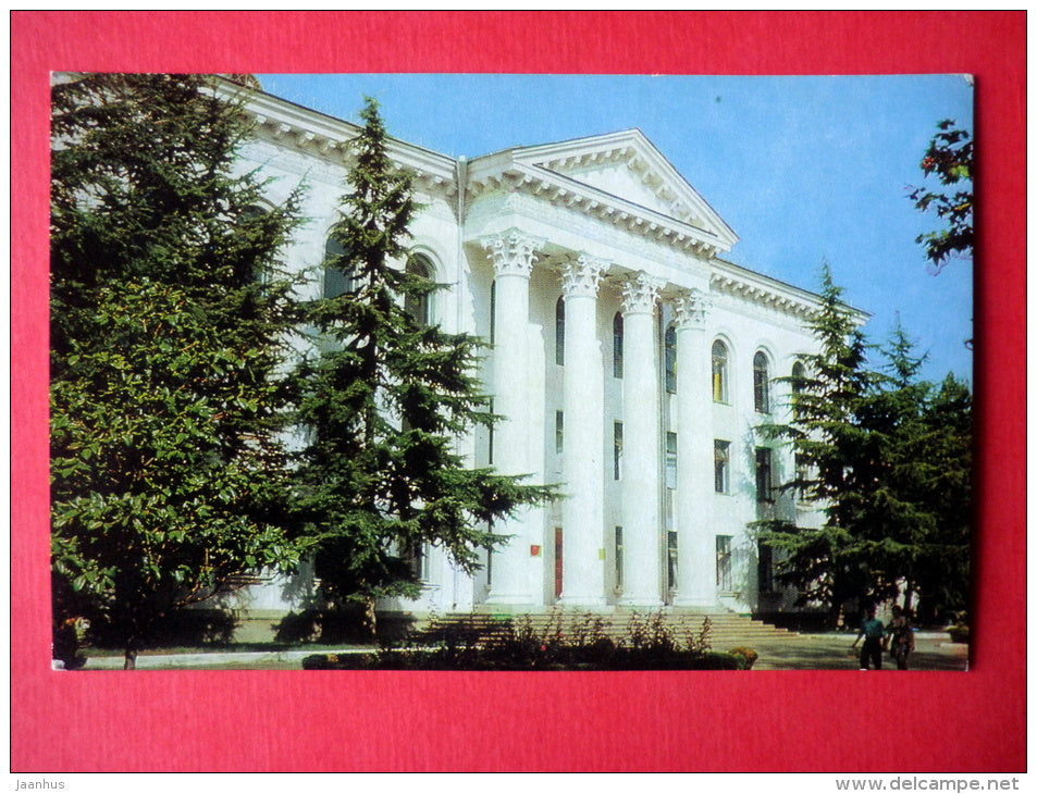 A city committee of the CPSU - Tuapse - 1976 - Russia USSR - unused - JH Postcards