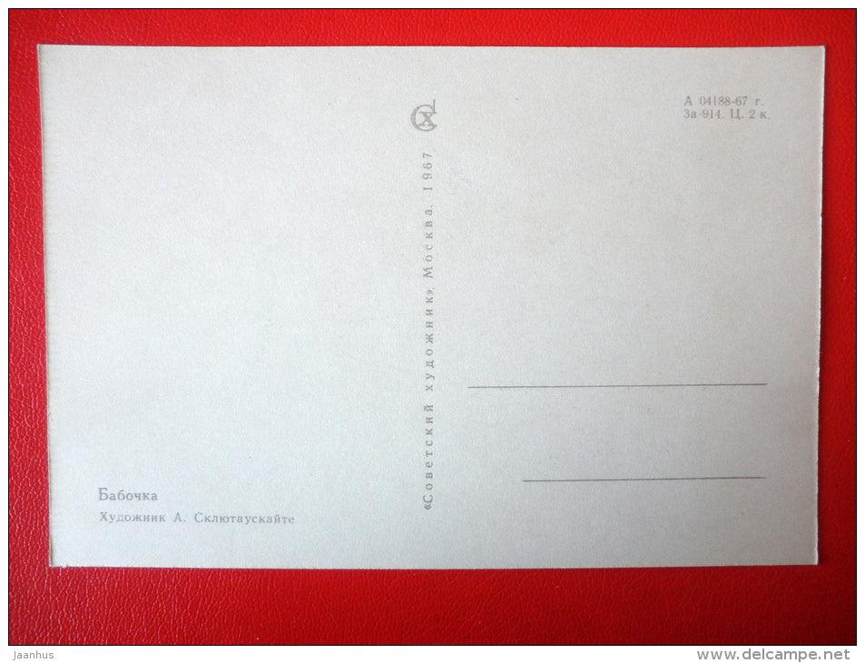 illustration by A. Skliutaskaite - Butterfly - girl - 1967 - Russia USSR - unused - JH Postcards