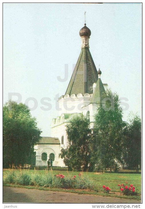 Cathedral of the Archangel - Nizhny Novgorod Kremlin - 1985 - Russia USSR - unused - JH Postcards