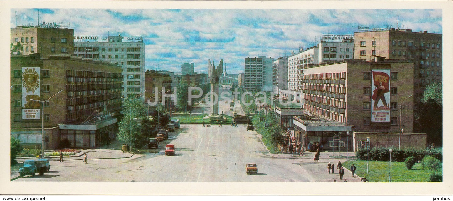 Syktyvkar - Communist Street - Komi Republic - 1984 - Russia USSR - unused - JH Postcards