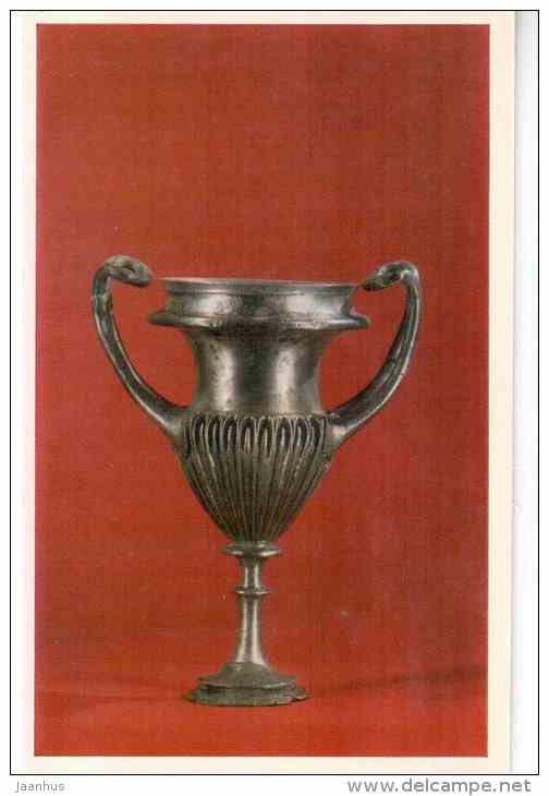 Kantharos , 4th century BC Greece - silver - Art of Ancient Greek and Rome - 1972 - Russia USSR - unused - JH Postcards