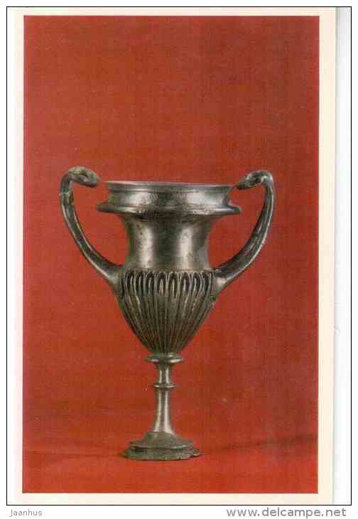 Kantharos , 4th century BC Greece - silver - Art of Ancient Greek and Rome - 1972 - Russia USSR - unused - JH Postcards