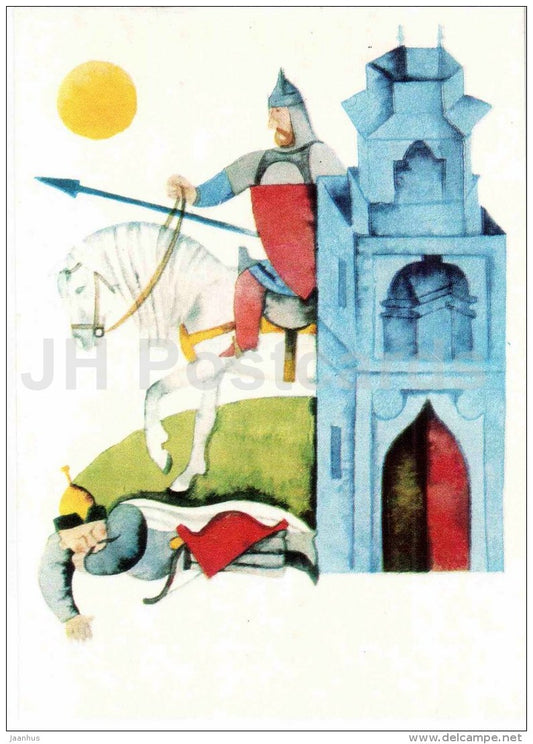 horse - Tale of the Glorious Mighty Warrior Eruslan Lazarevich - russian fairy tale - 1977 - Russia USSR - unused - JH Postcards