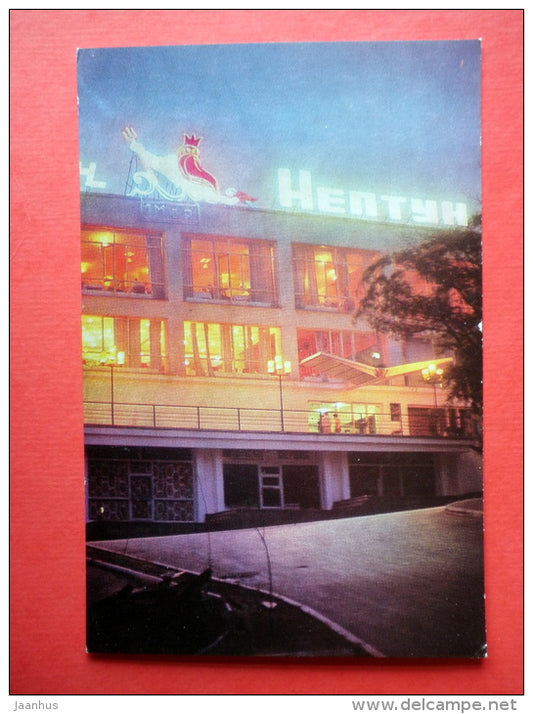 restaurant Neptune - Tuapse - 1976 - Russia USSR - unused - JH Postcards