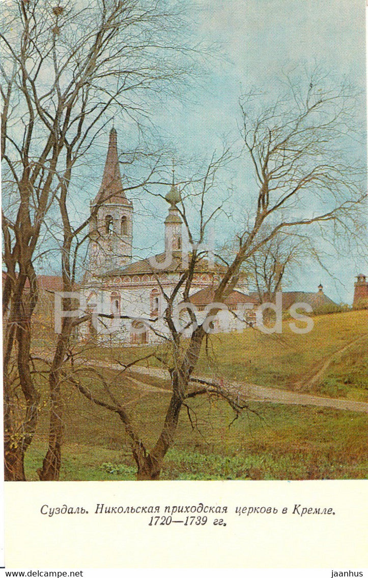 Suzdal - St Nicholas Parish Church in the Kreml - 1974 - Russia USSR - unused - JH Postcards