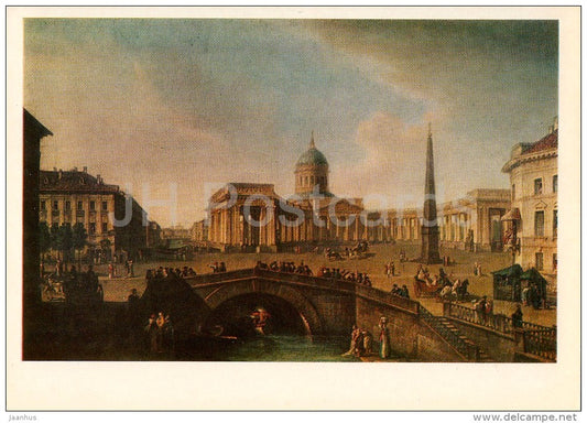 painting by A. Alexeyev - View of the Kazan Cathedral From Nevsky Prospekt - Russian art - Russia USSR - 1981 - unused - JH Postcards