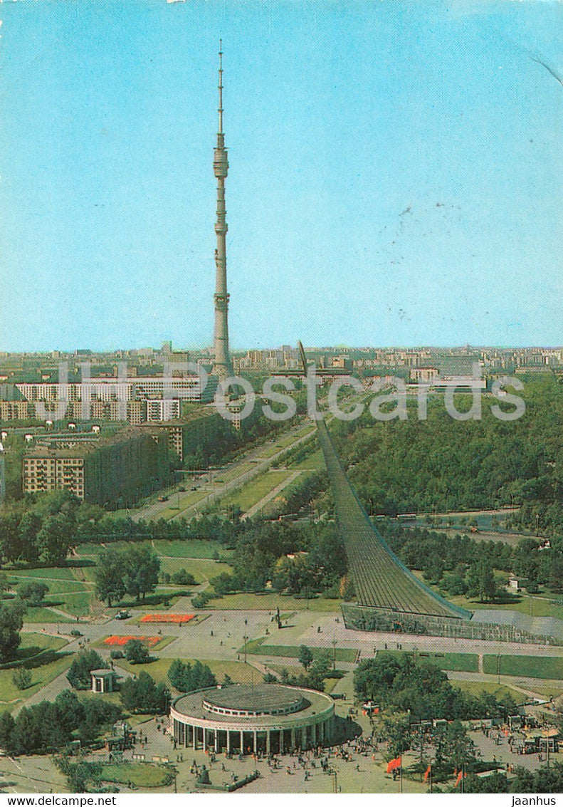 Moscow - City view from the hotel Kosmos - postal stationery - 1980 - Russia USSR - used - JH Postcards