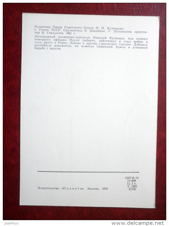 monument to the hero of the Soviet Union N. Kuznetsov in - monuments of Partisan Glory - 1970 - Ukraine USSR - unused - JH Postcards