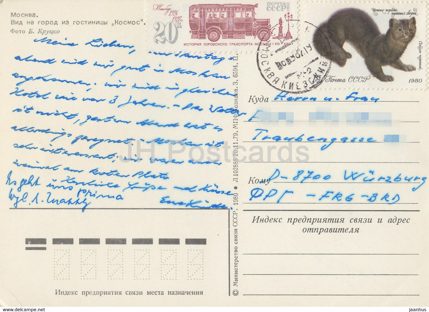 Moscow - City view from the hotel Kosmos - postal stationery - 1980 - Russia USSR - used