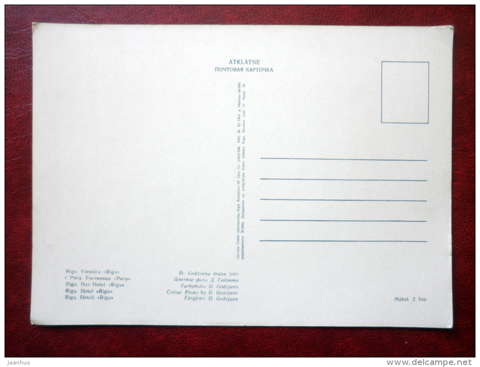 hotel Riga - Riga - 1961 - tram - streetcar - Latvia USSR - unused - JH Postcards
