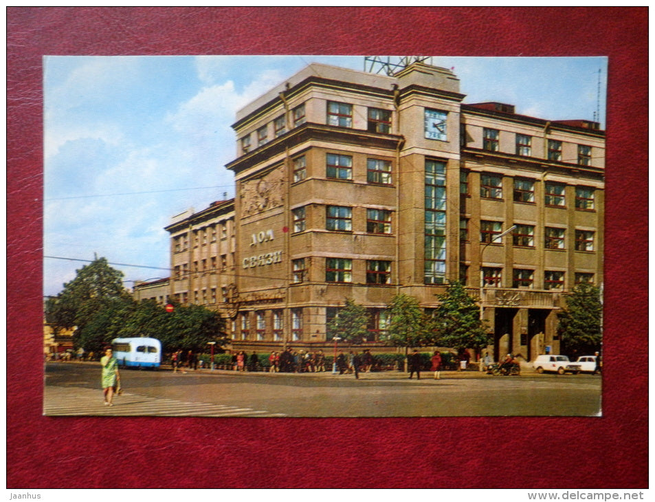 communication building - Gorky - Nizhny Novgorod - 1970 - Russia USSR - unused - JH Postcards