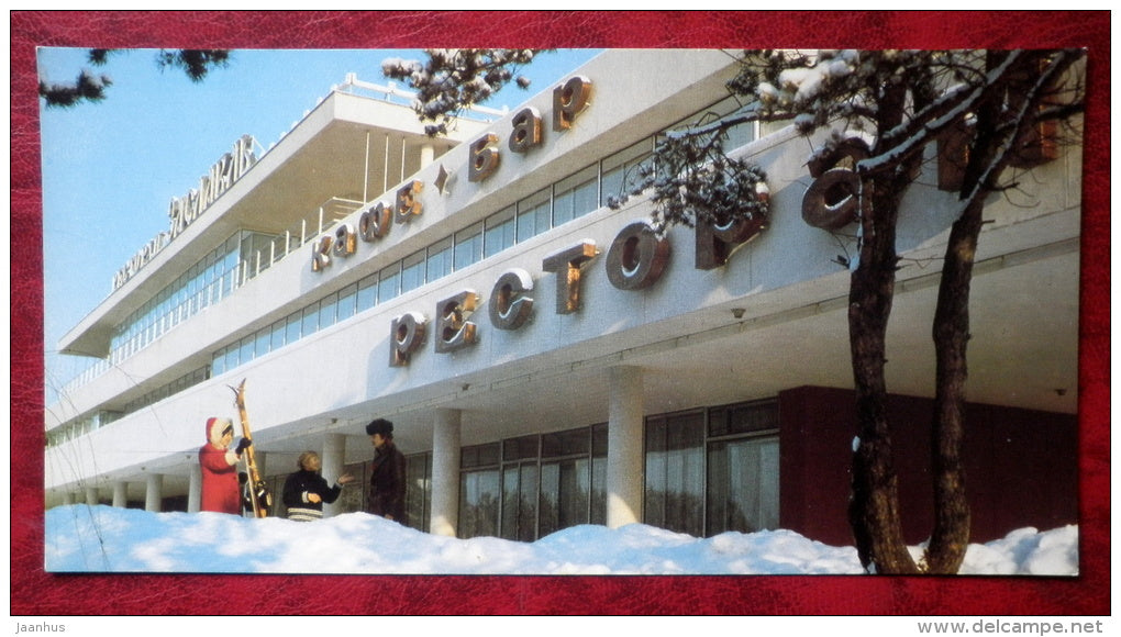 restaurant Zaslavl - Minsk - Belarus - USSR - unused - JH Postcards