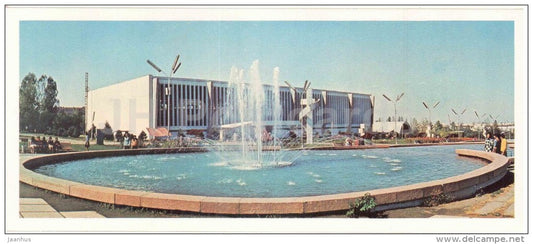 Exhibition of Economic Achievements of the Kazakh SSR - fountains - Almaty - Alma-Ata - 1980 - Kazakhstan USSR - unused - JH Postcards