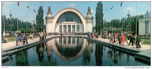 Exhibition of Economic Achievements of Ukraine SSR - Kyiv - Kiev - 1979 - Ukraine USSR - unused - JH Postcards