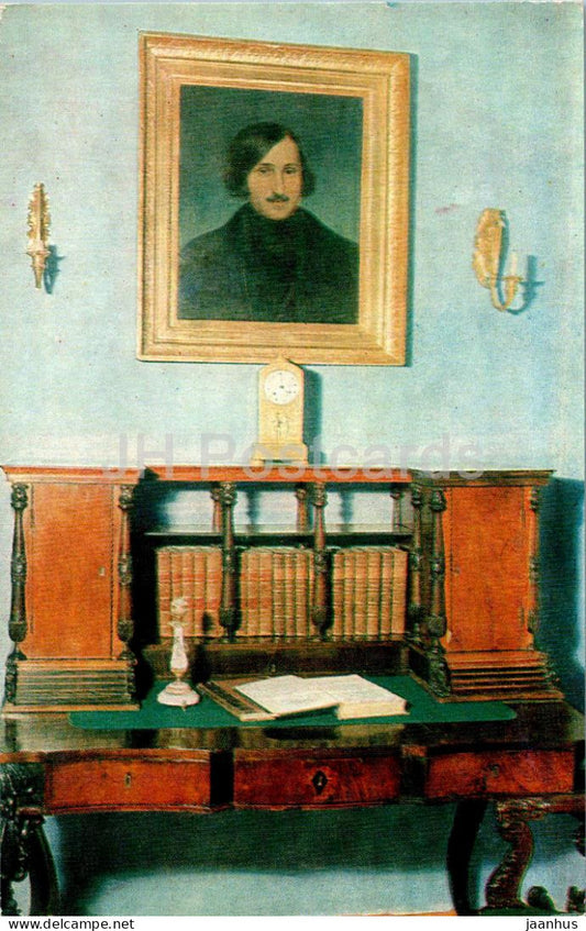 Abramtsevo - A Part of Gogol's exposition - 1977 - Russia USSR - unused - JH Postcards