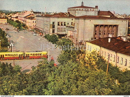 Daugavpils - trolleybus - Latvian Views - old postcard - Latvia USSR - unused - JH Postcards